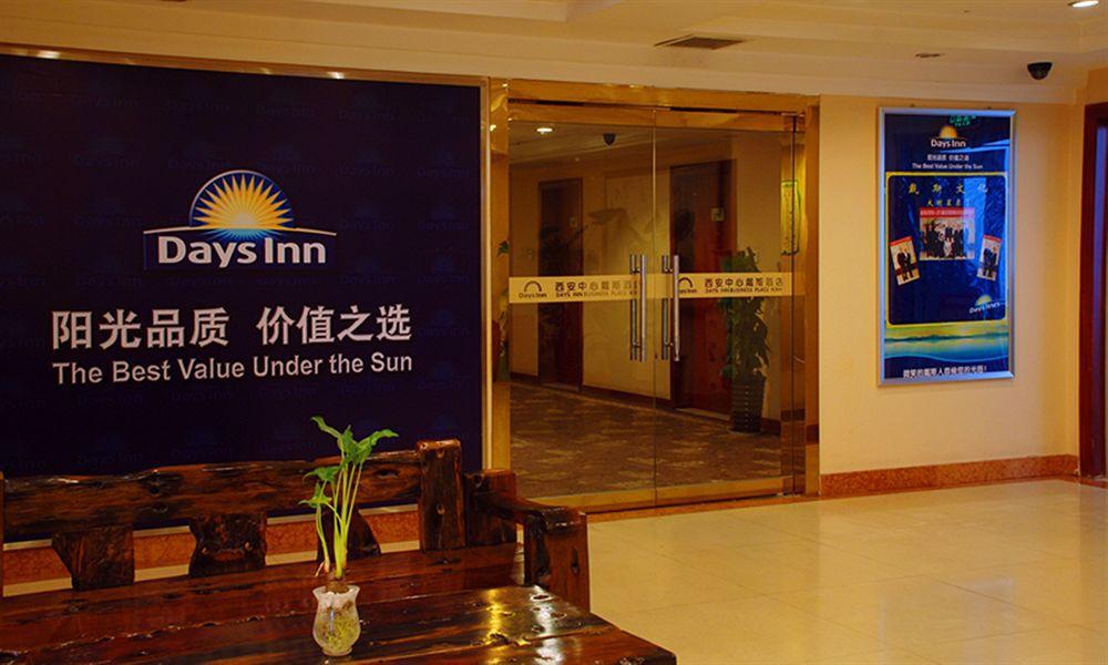 Days Inn Xi'An City Centre Экстерьер фото