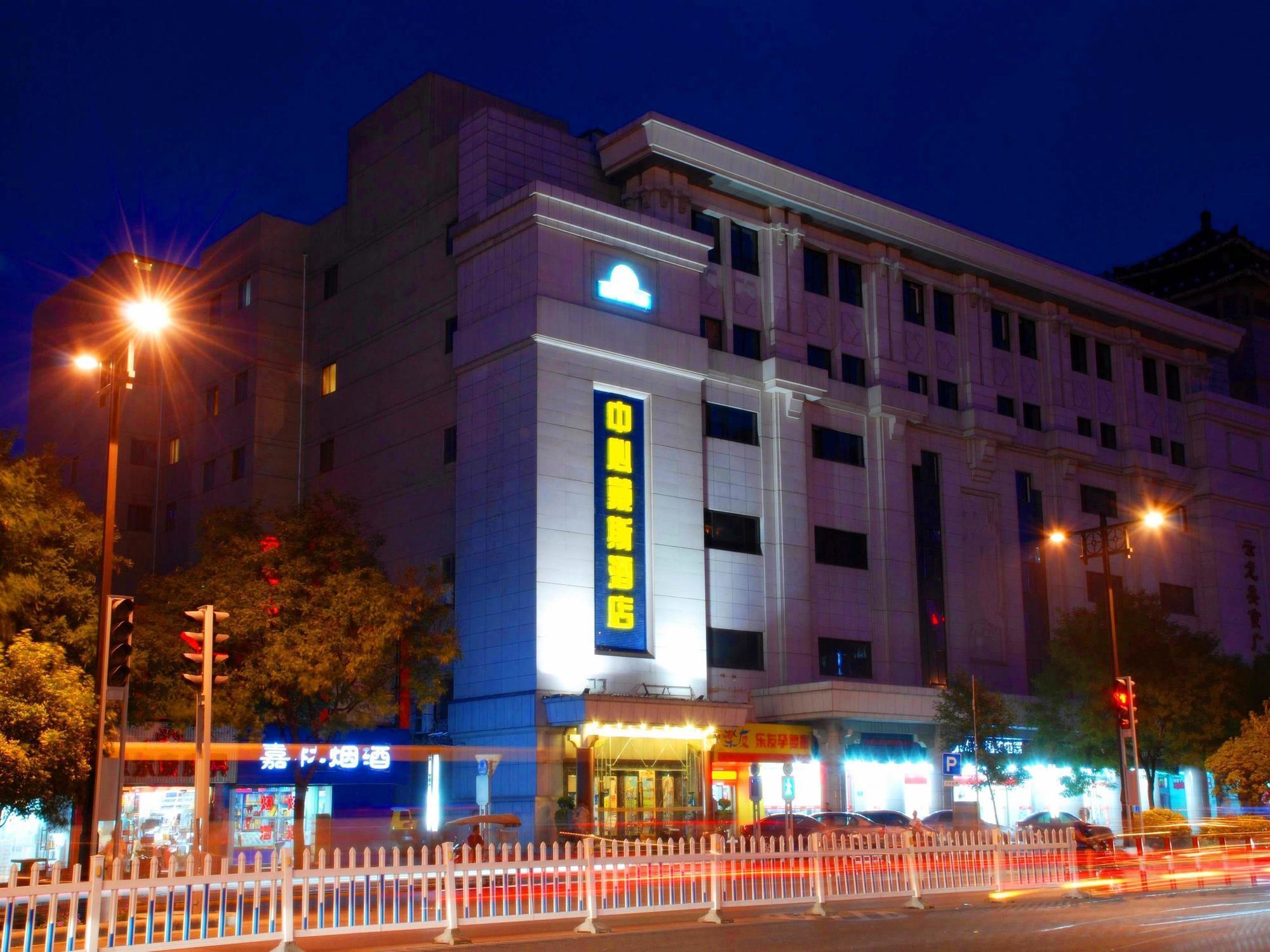 Days Inn Xi'An City Centre Экстерьер фото